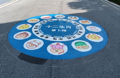 富民地面游戏彩绘